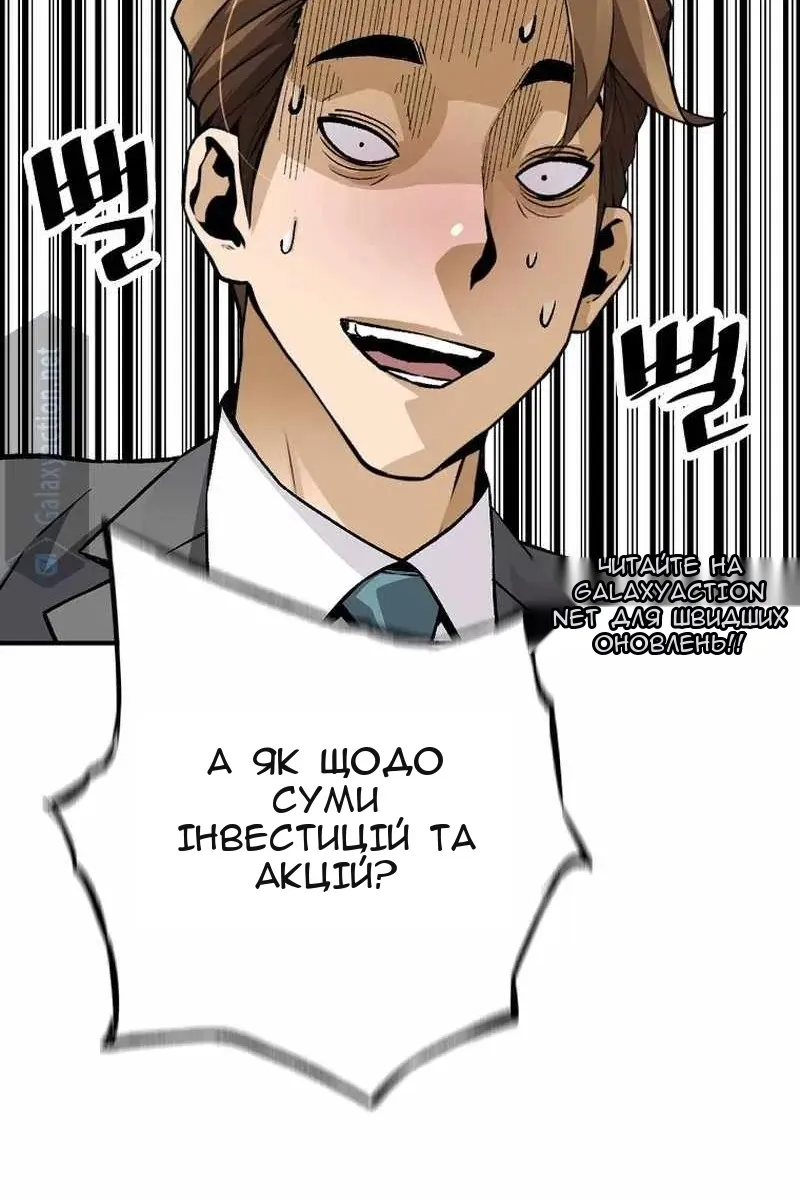 Сторінка 99