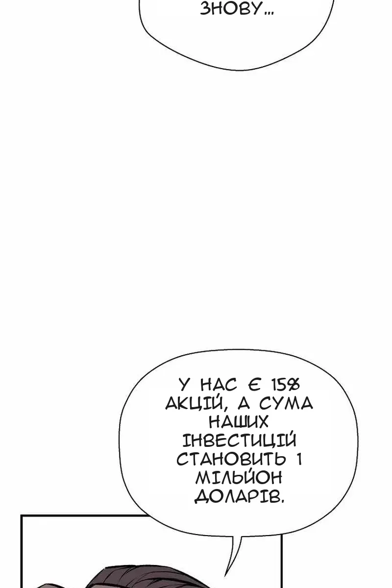 Сторінка 101