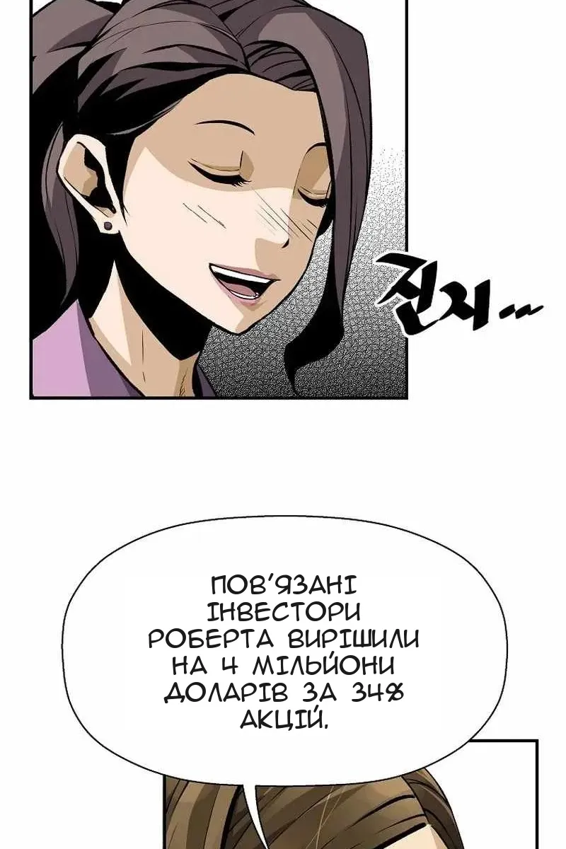 Сторінка 102