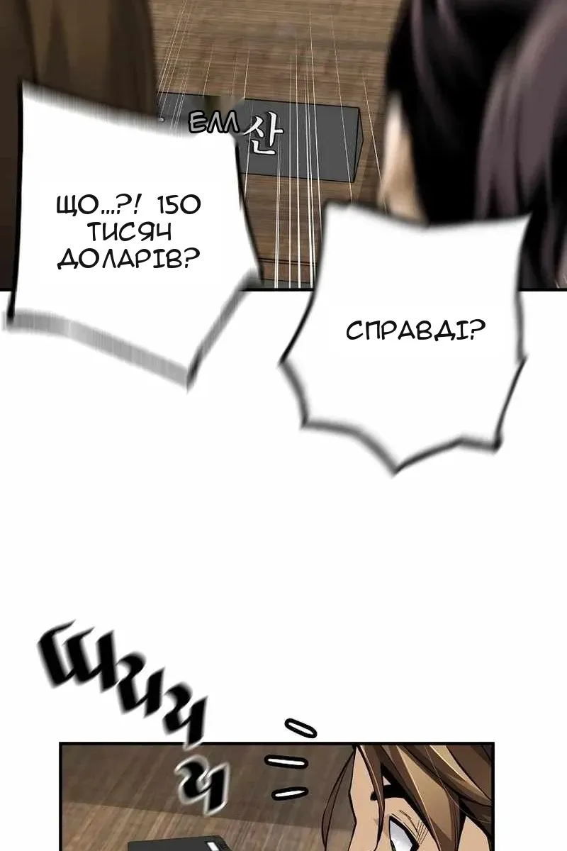 Сторінка 105