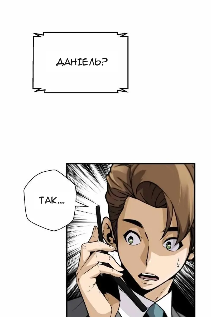 Сторінка 108