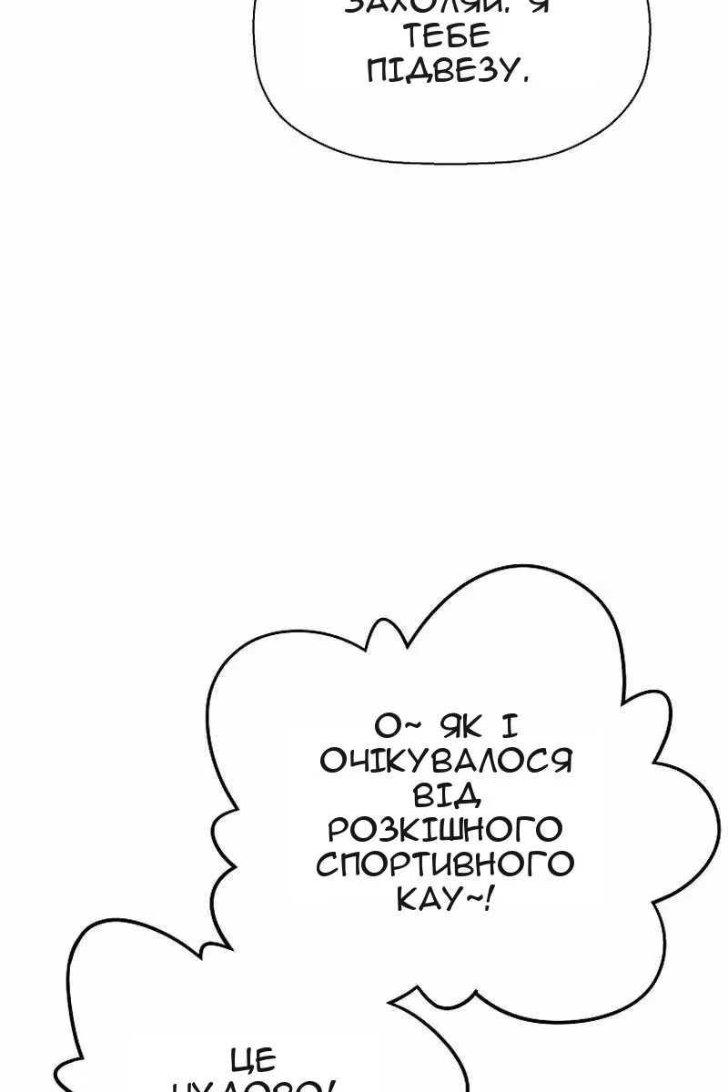 Сторінка 3