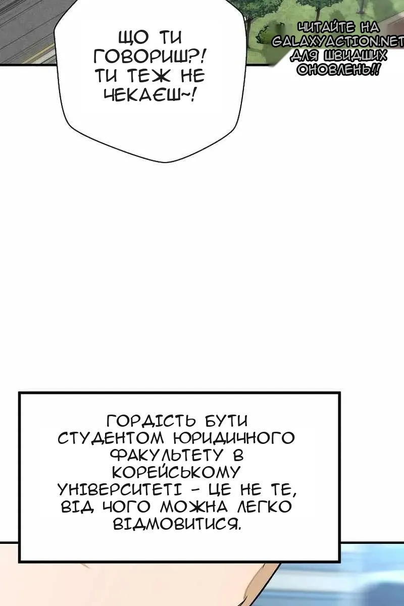 Сторінка 6