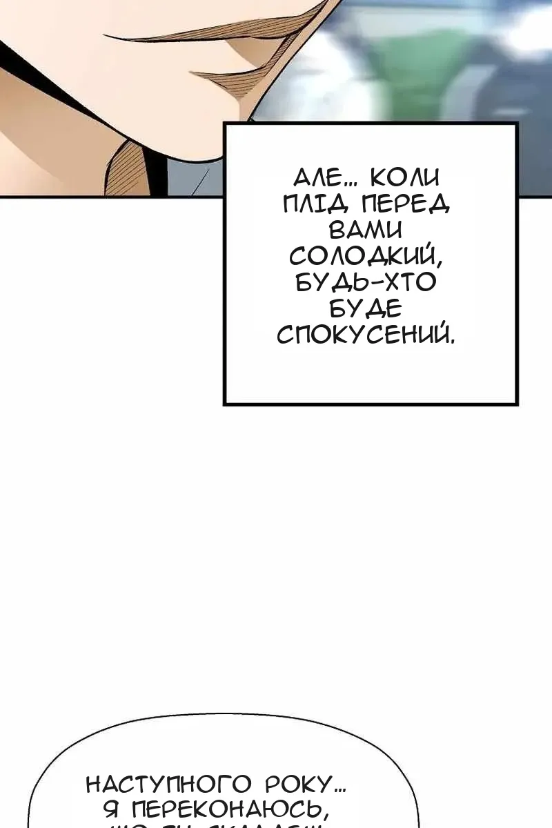 Сторінка 7