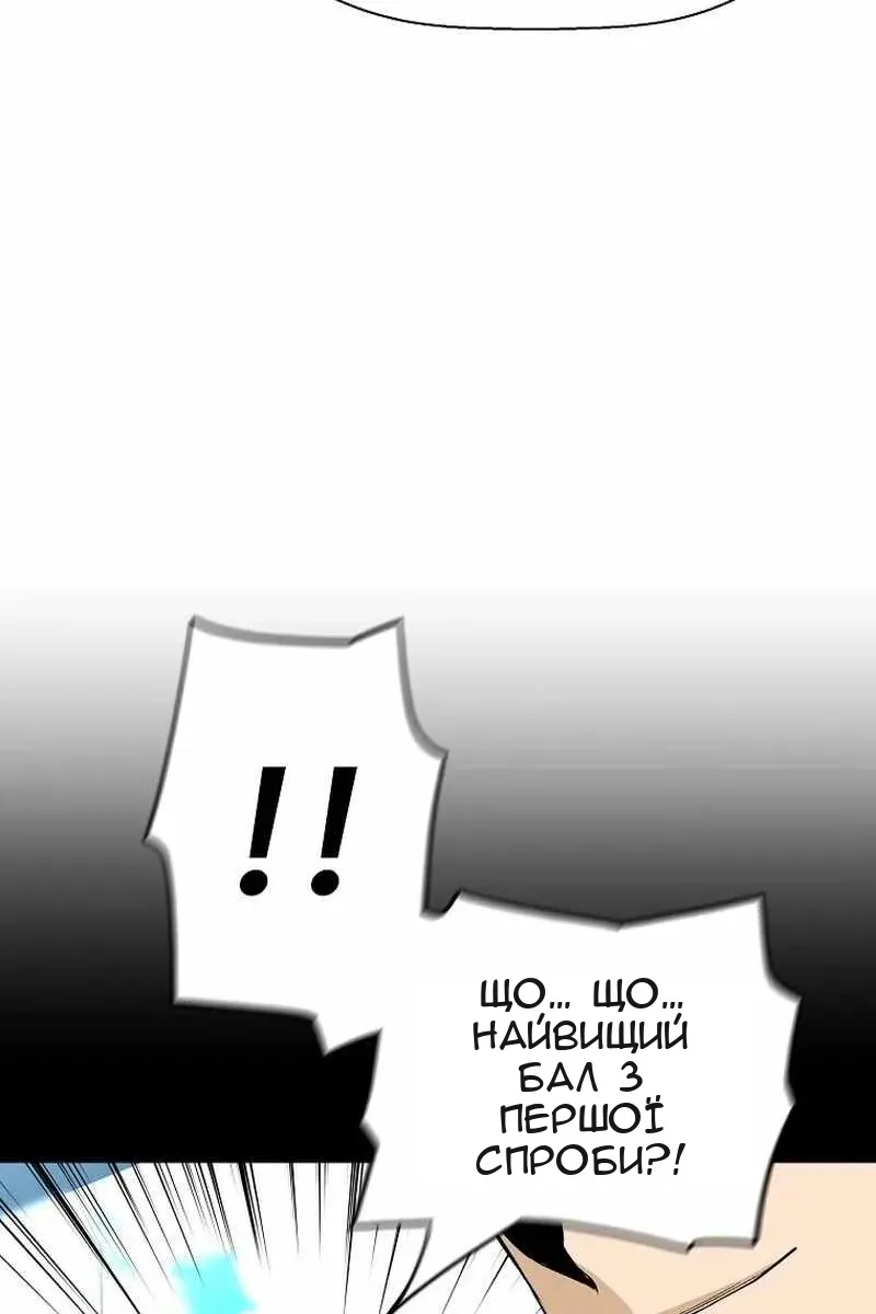 Сторінка 9