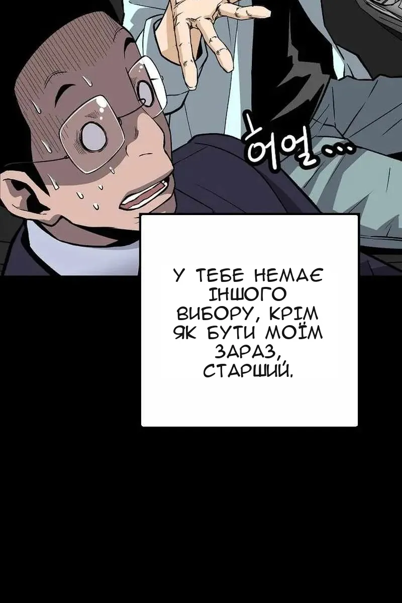 Сторінка 12