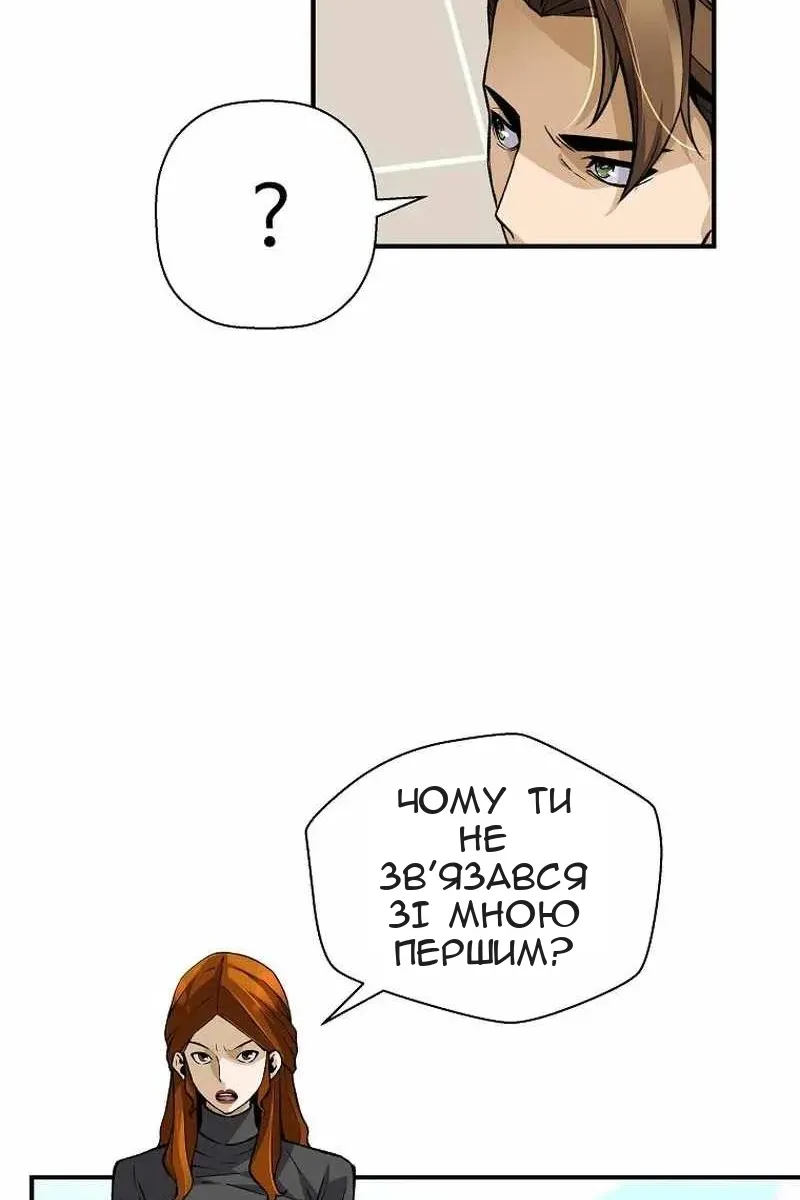 Сторінка 18