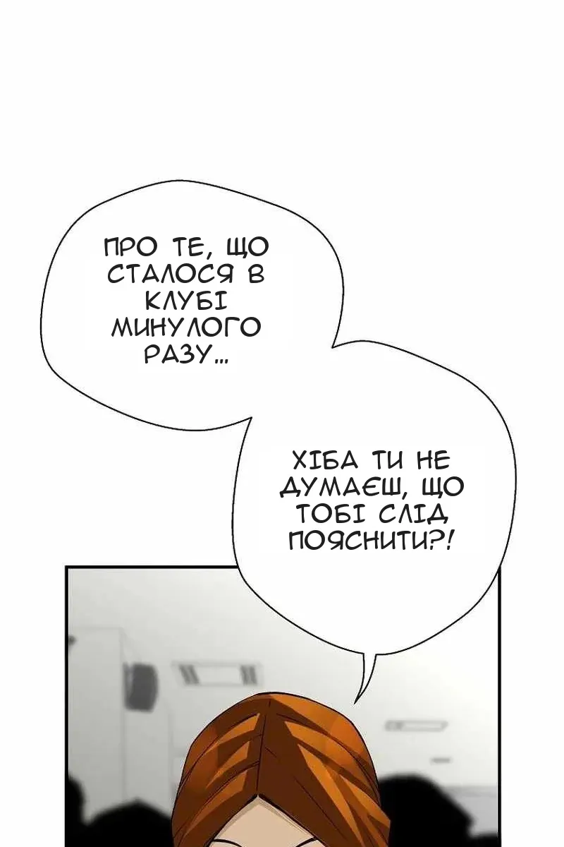 Сторінка 20