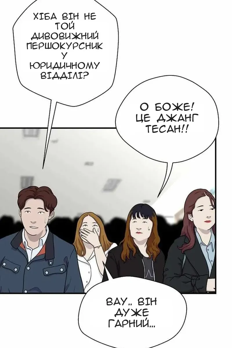Сторінка 25