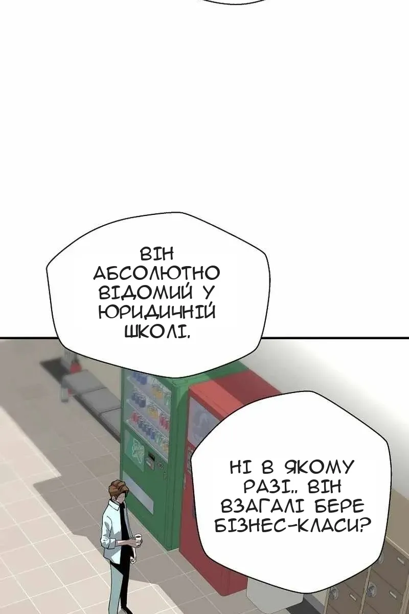 Сторінка 26