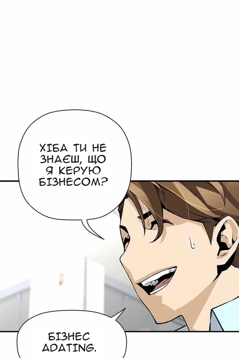 Сторінка 29