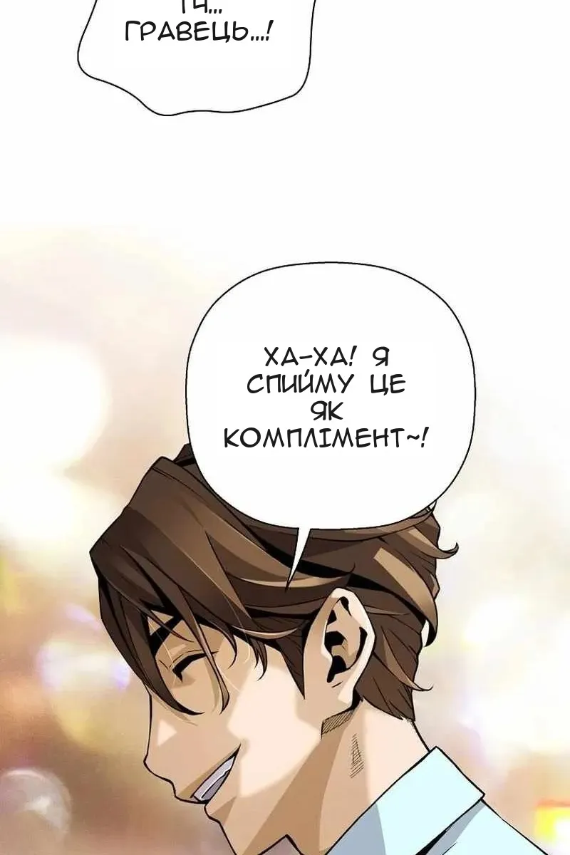 Сторінка 31