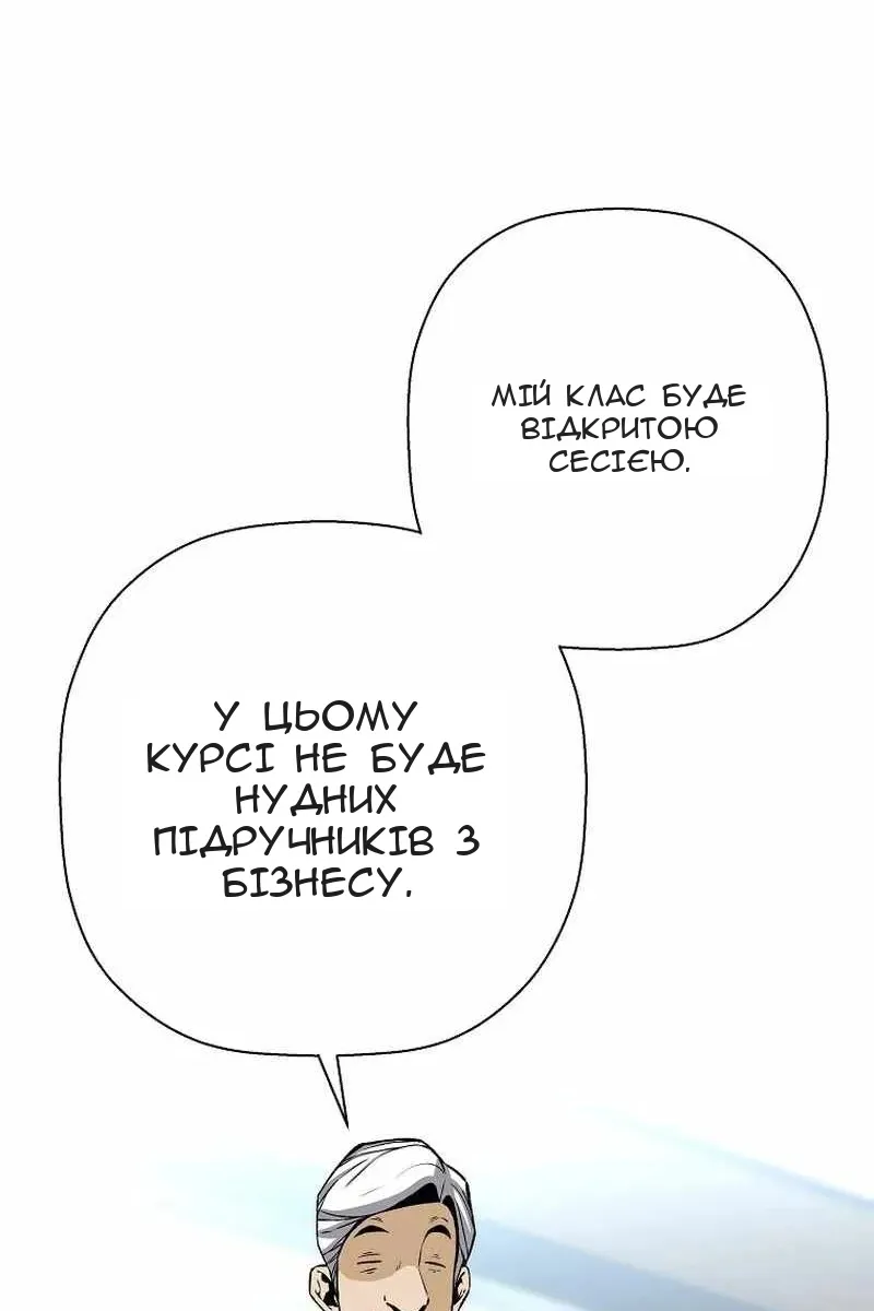 Сторінка 36