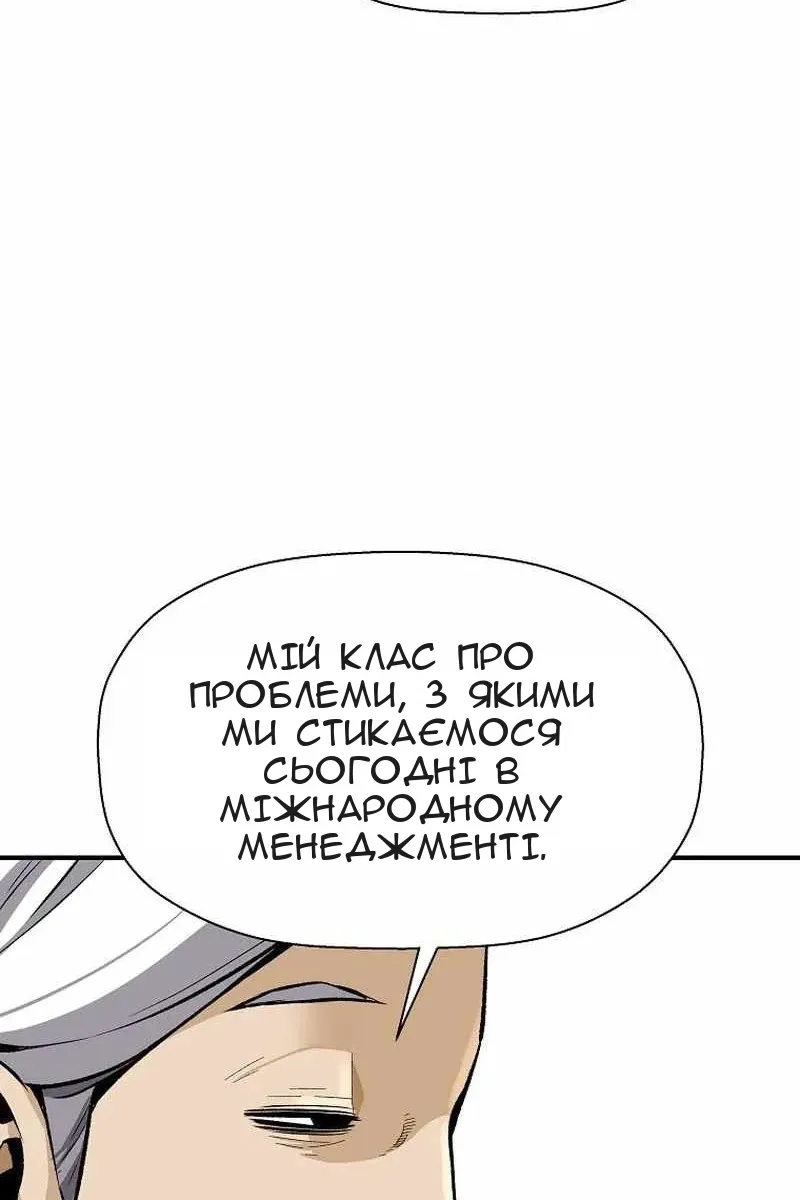 Сторінка 38