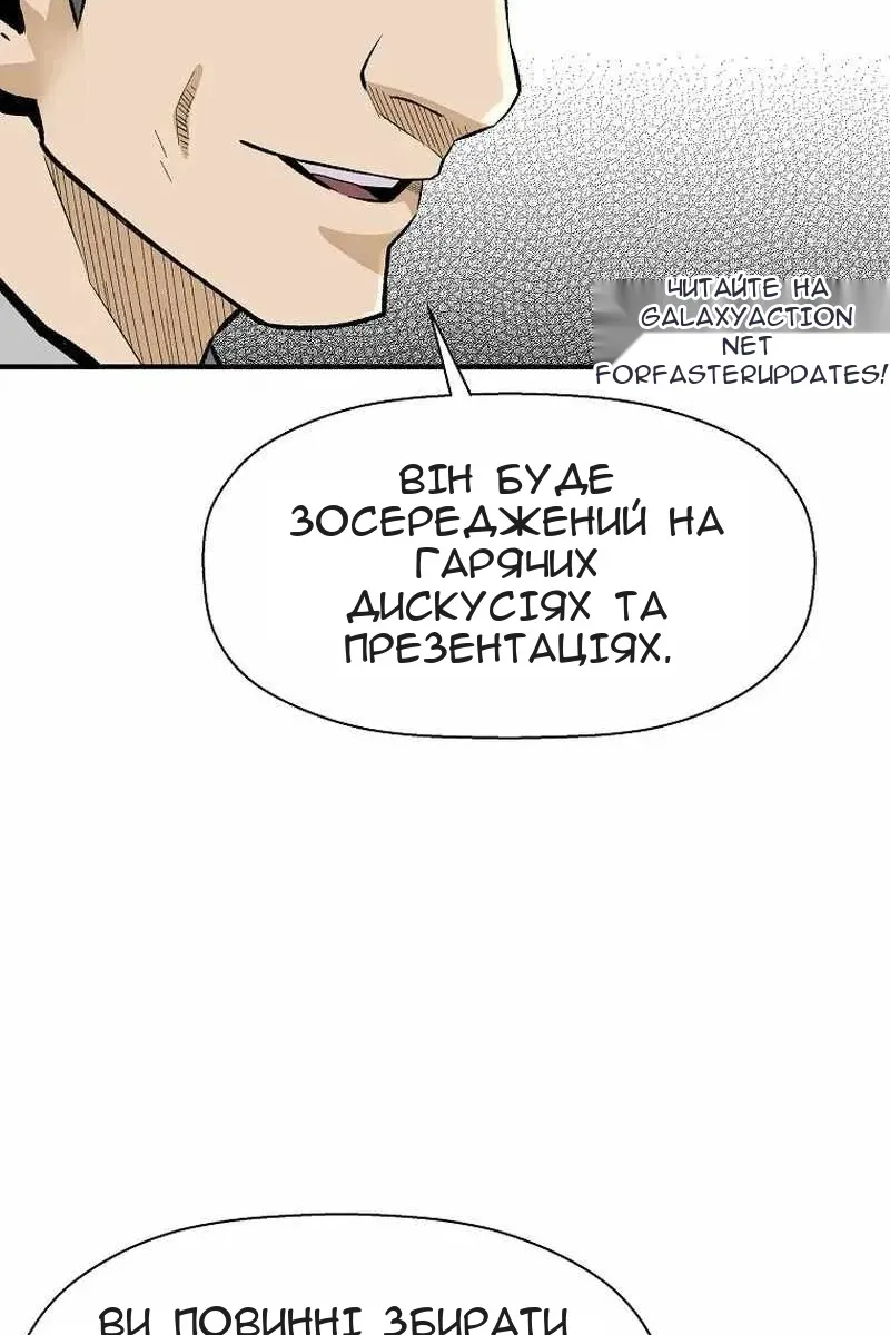 Сторінка 39