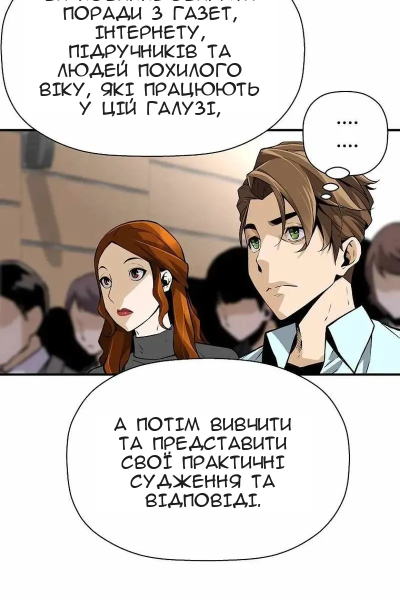 Сторінка 40