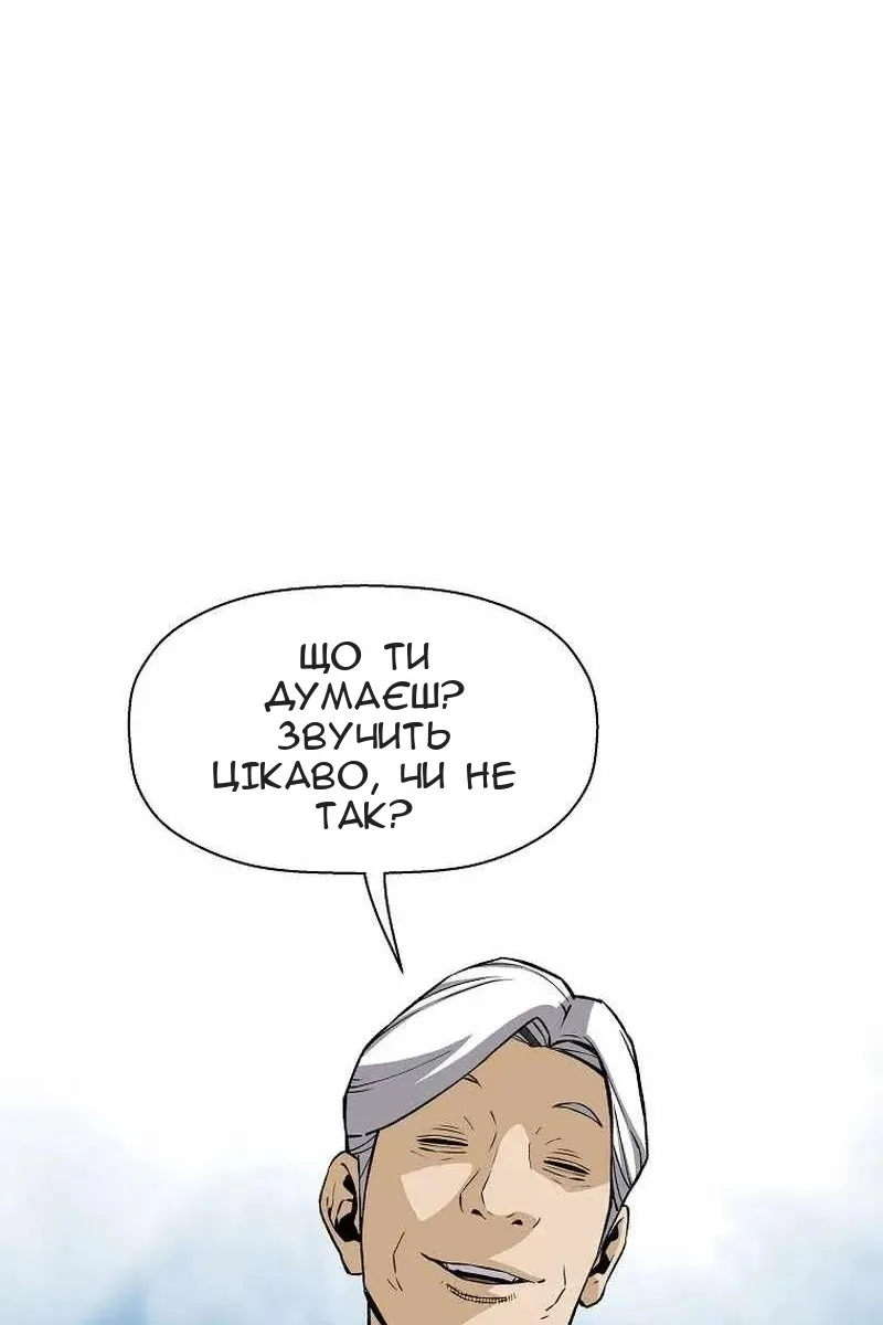 Сторінка 41