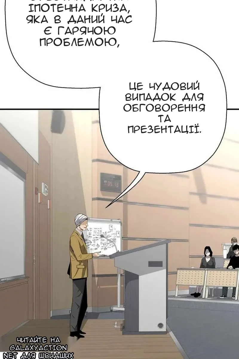 Сторінка 43
