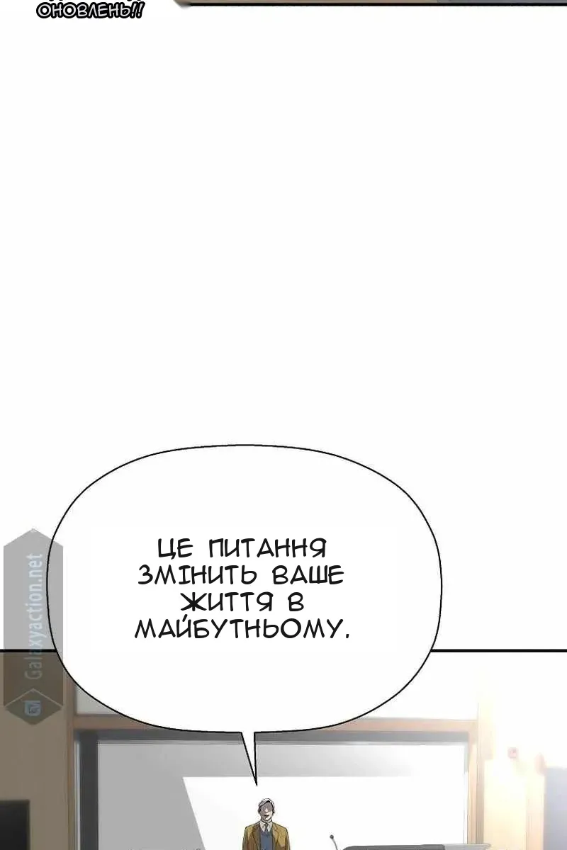 Сторінка 44
