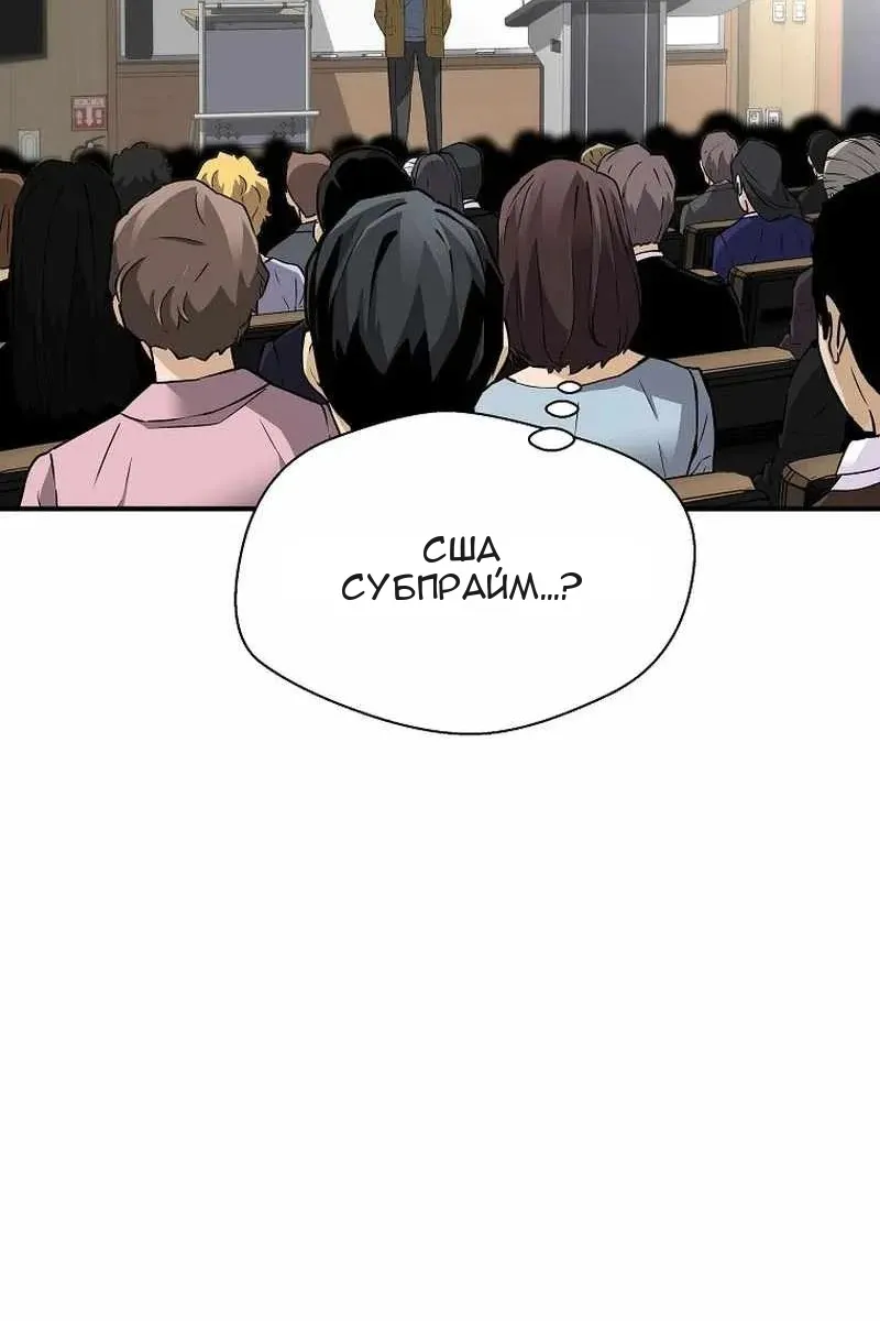 Сторінка 45