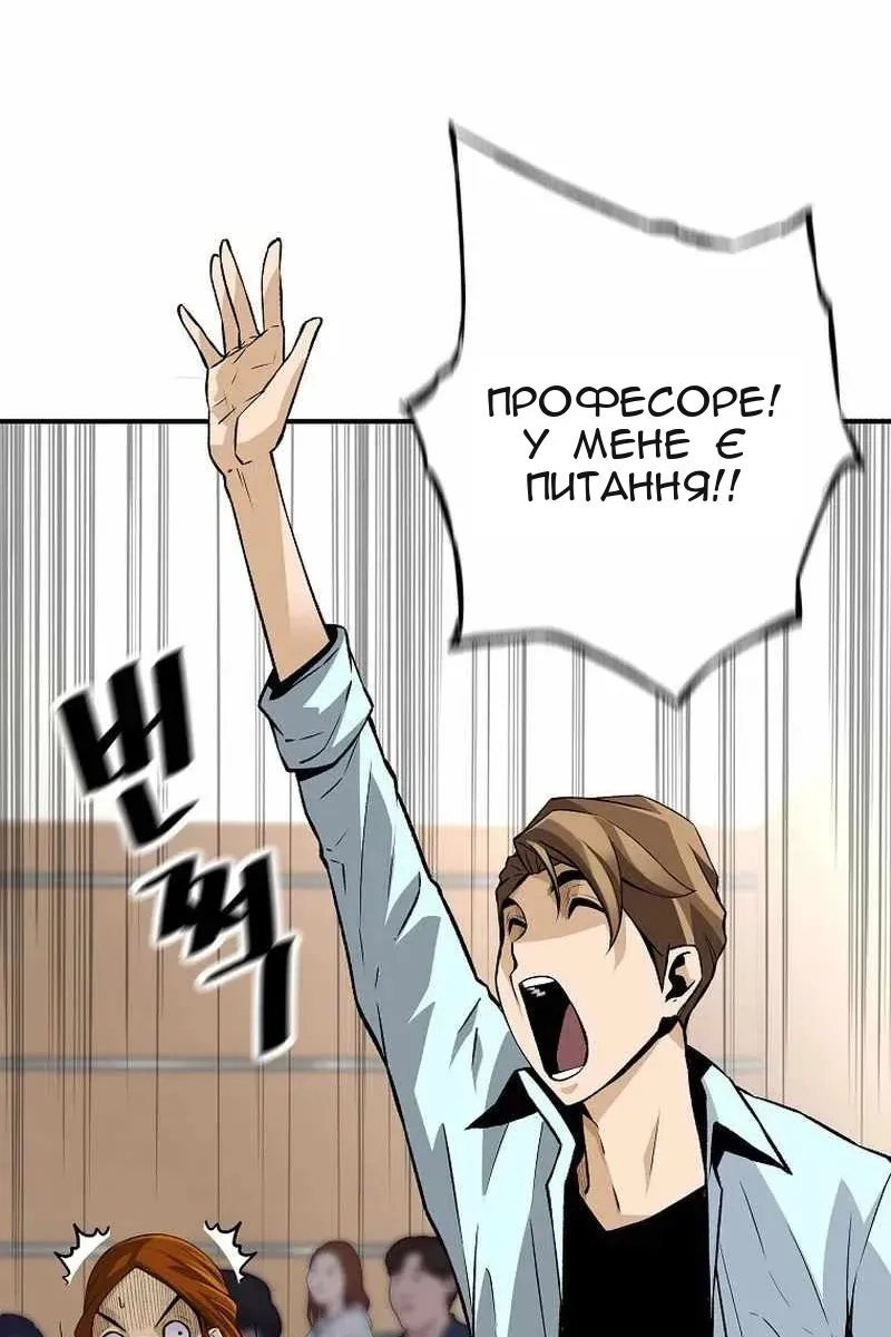 Сторінка 46