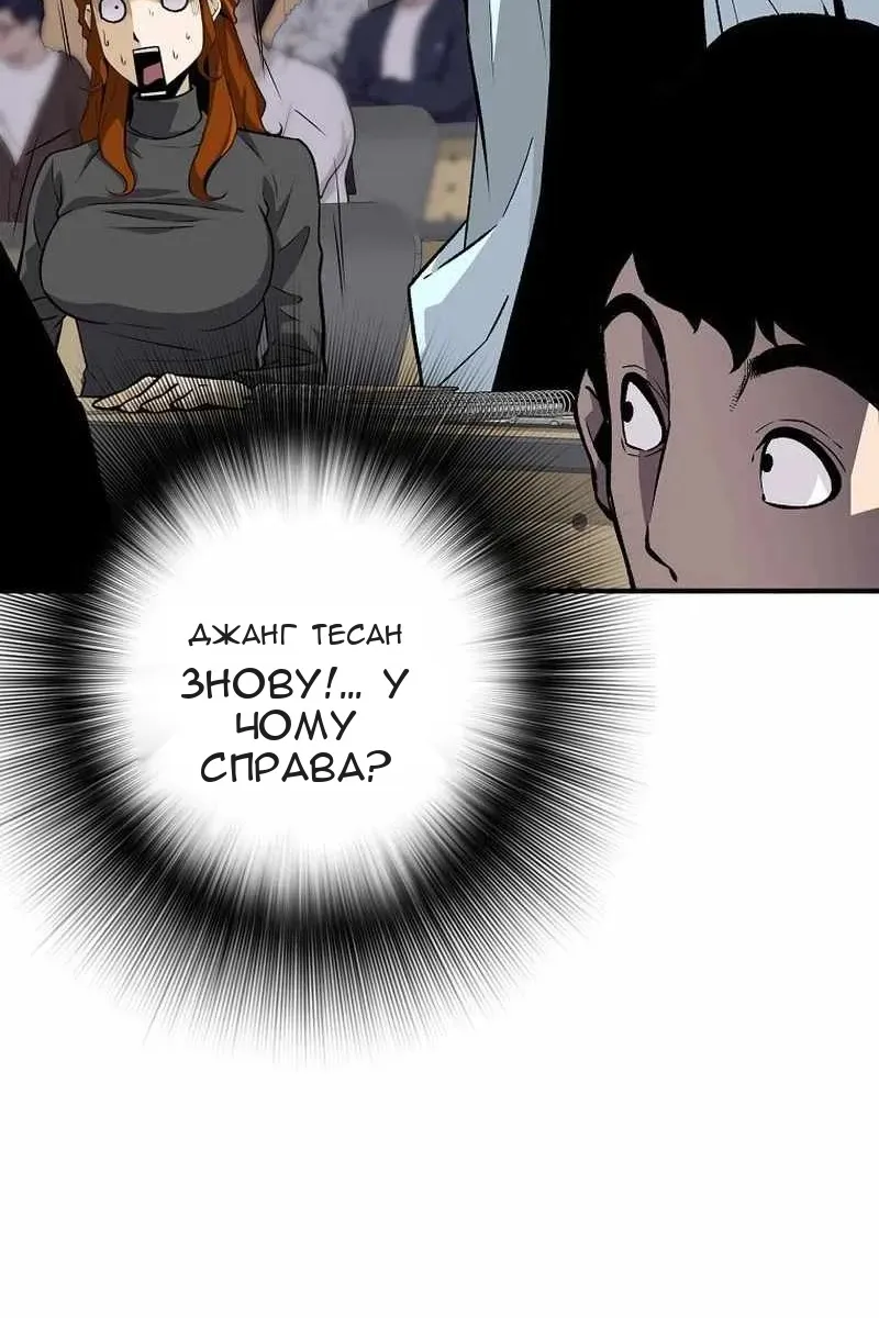 Сторінка 47