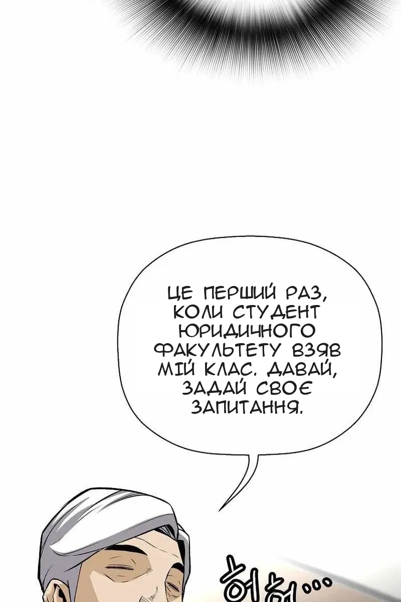 Сторінка 49
