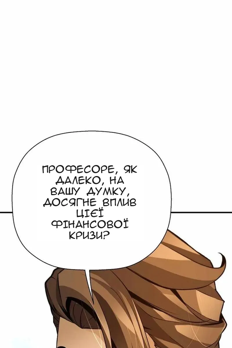 Сторінка 52