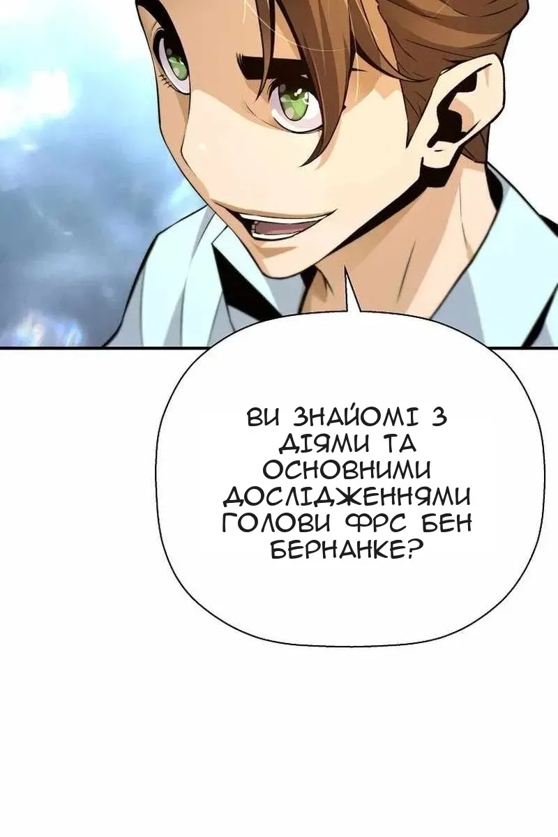 Сторінка 53