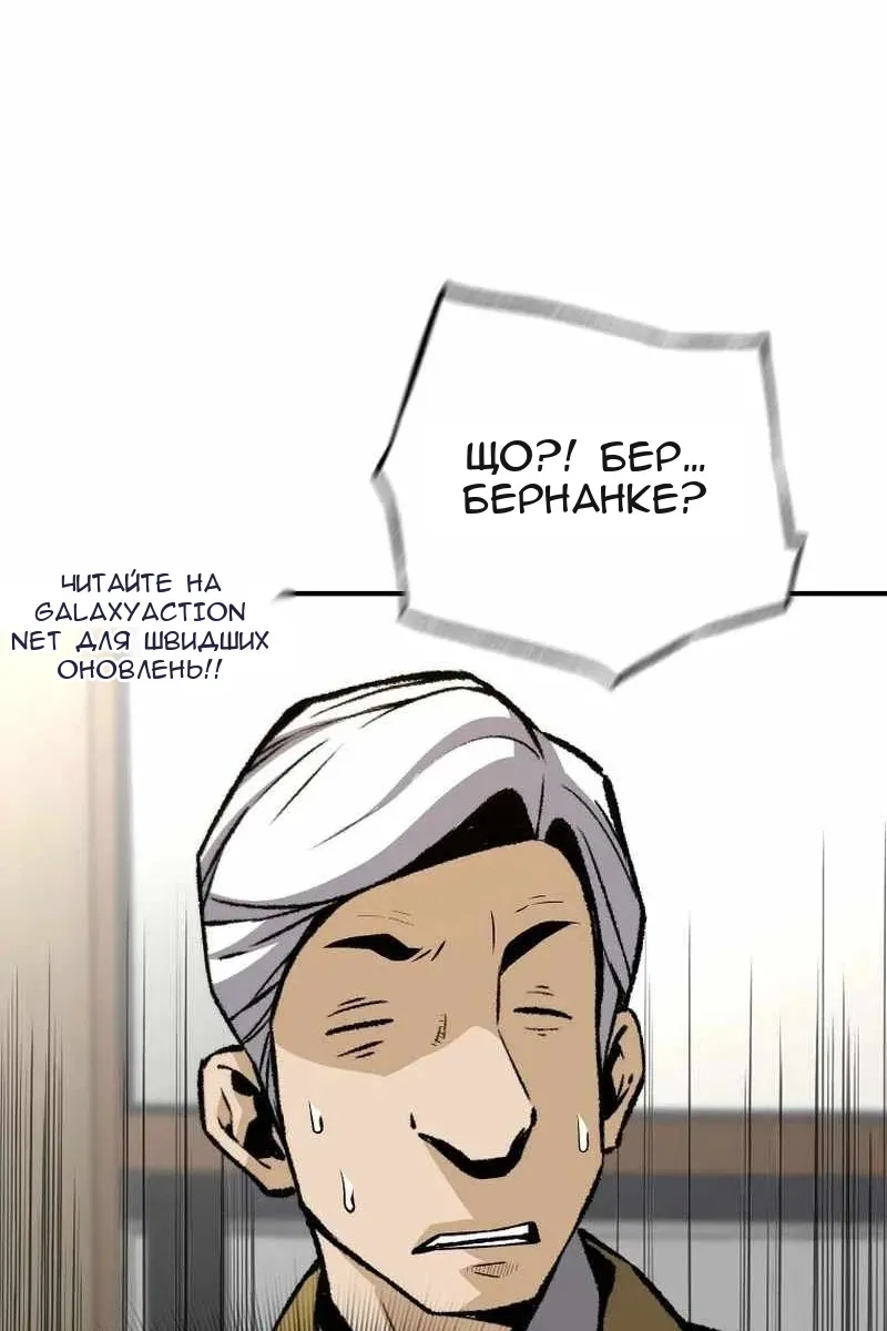 Сторінка 54