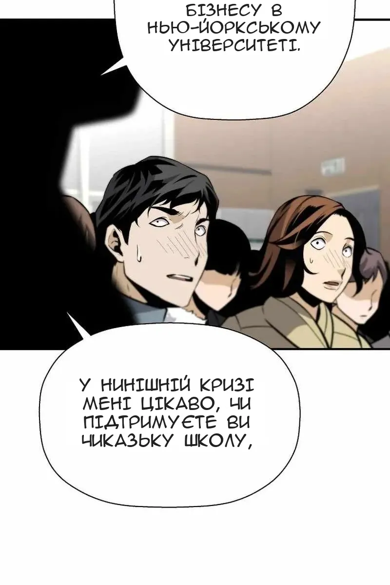 Сторінка 56