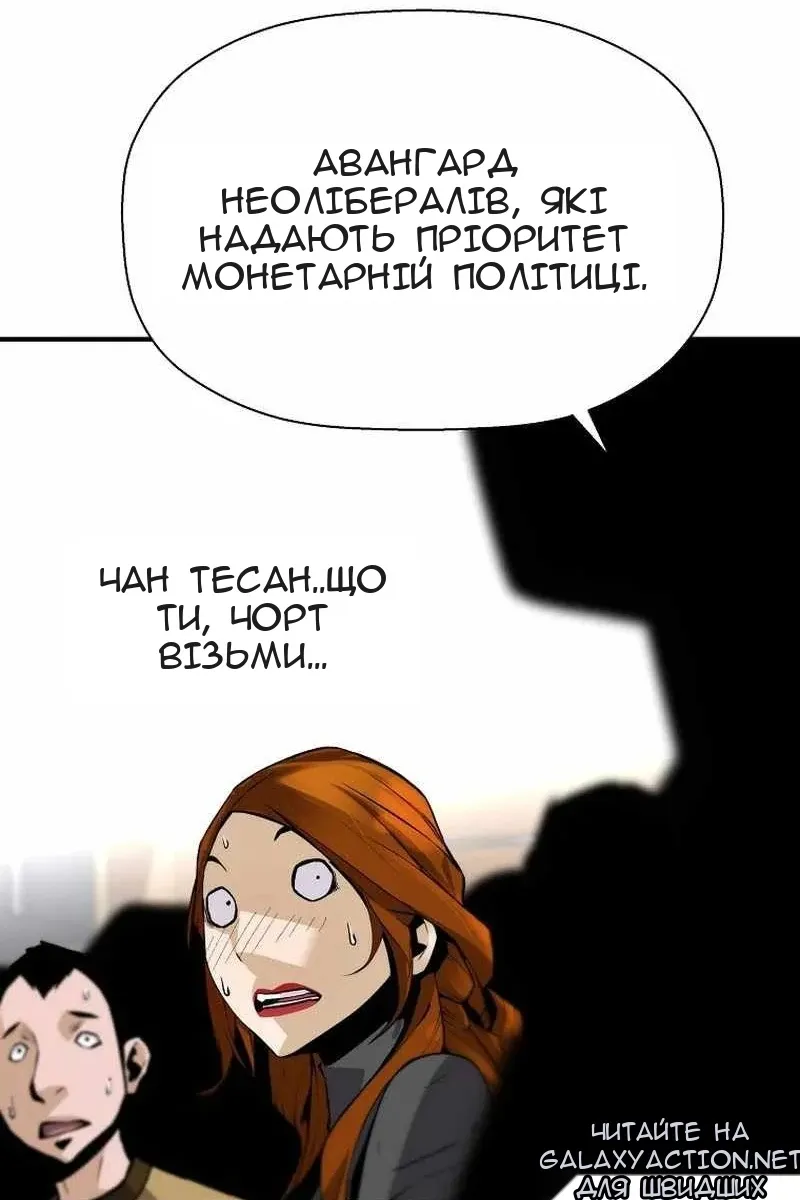 Сторінка 57