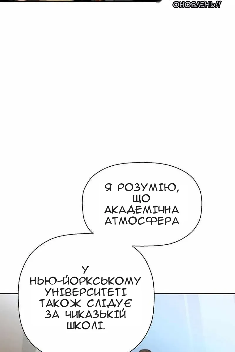 Сторінка 58
