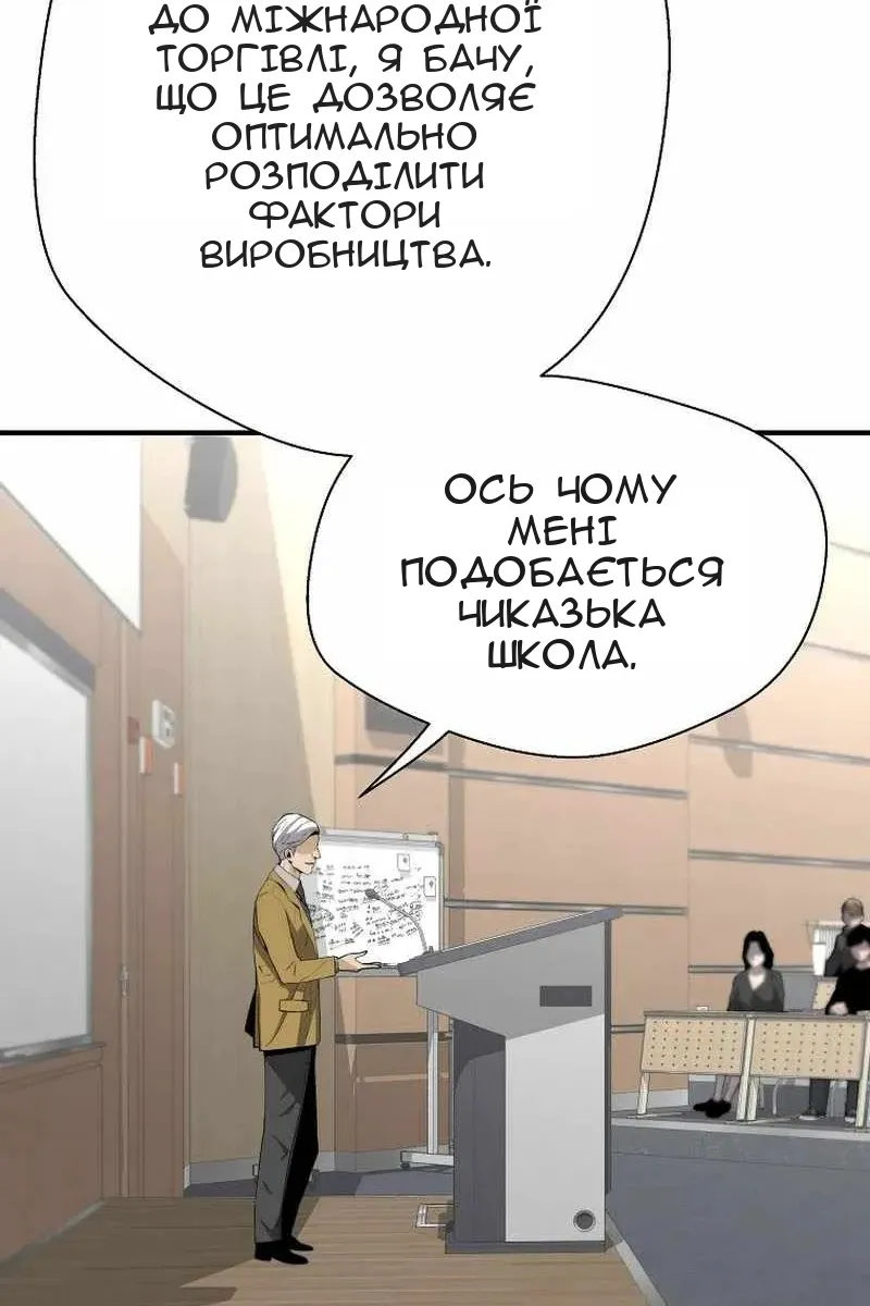 Сторінка 61
