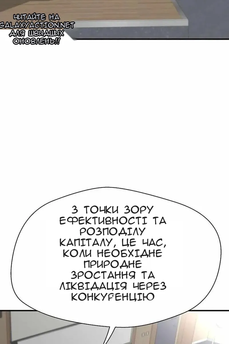 Сторінка 62