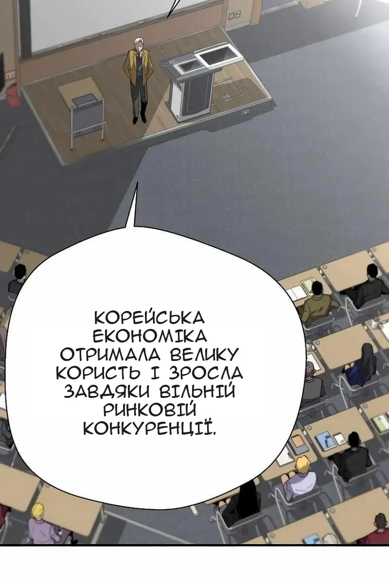 Сторінка 63
