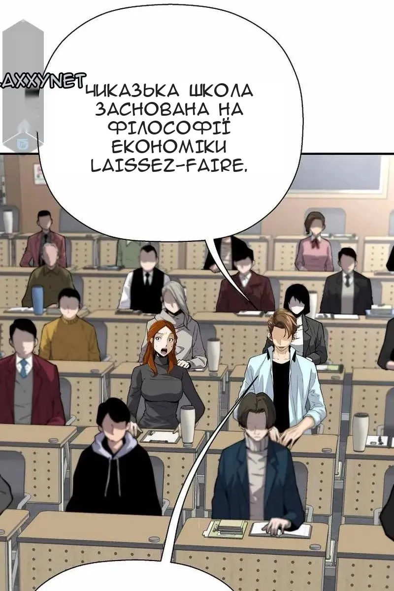 Сторінка 66
