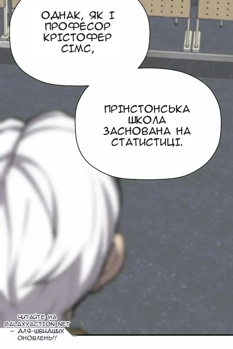 Сторінка 67