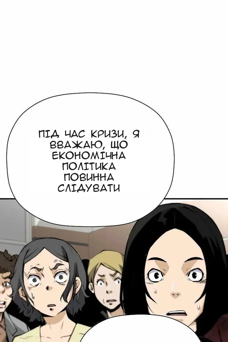Сторінка 68