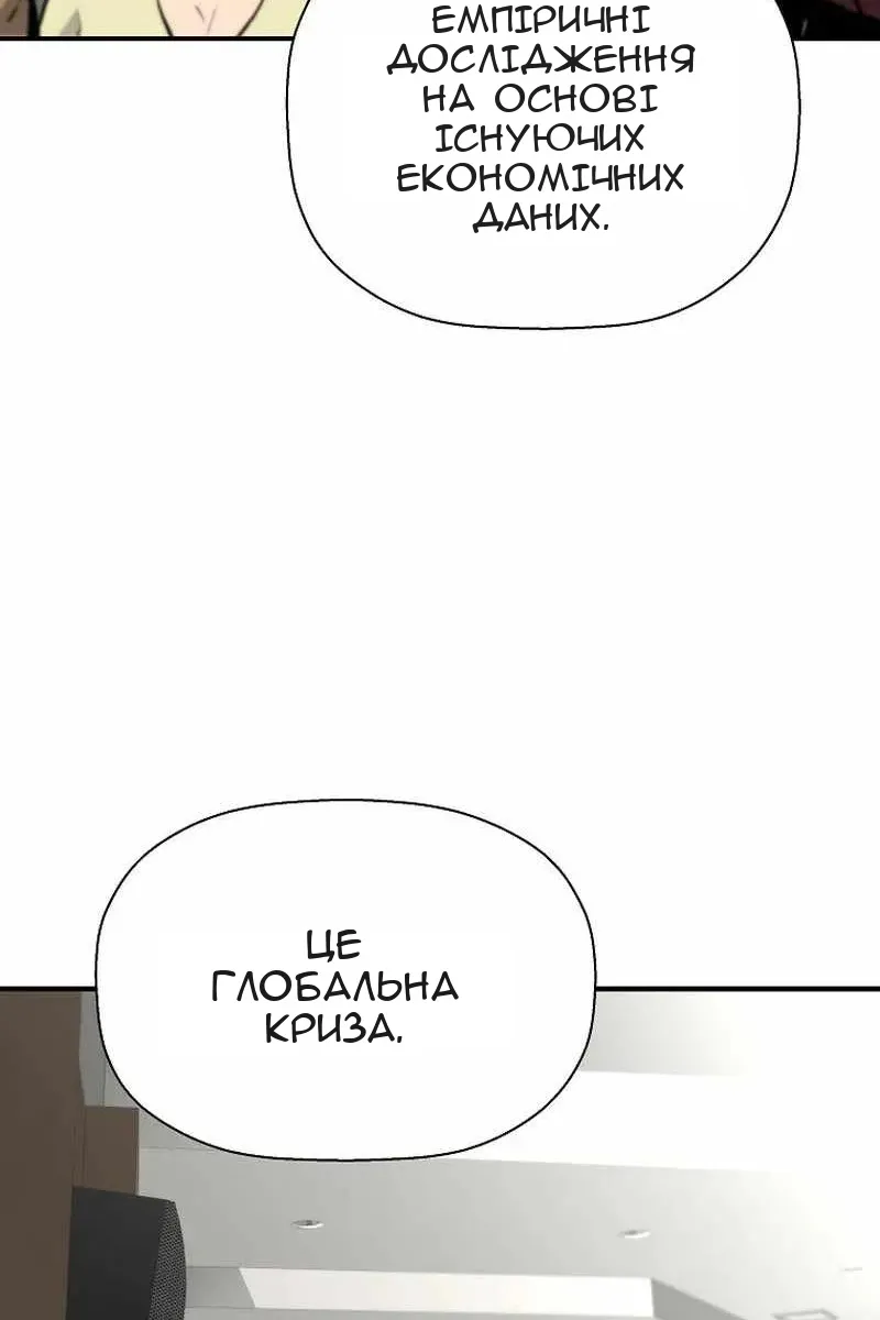 Сторінка 69
