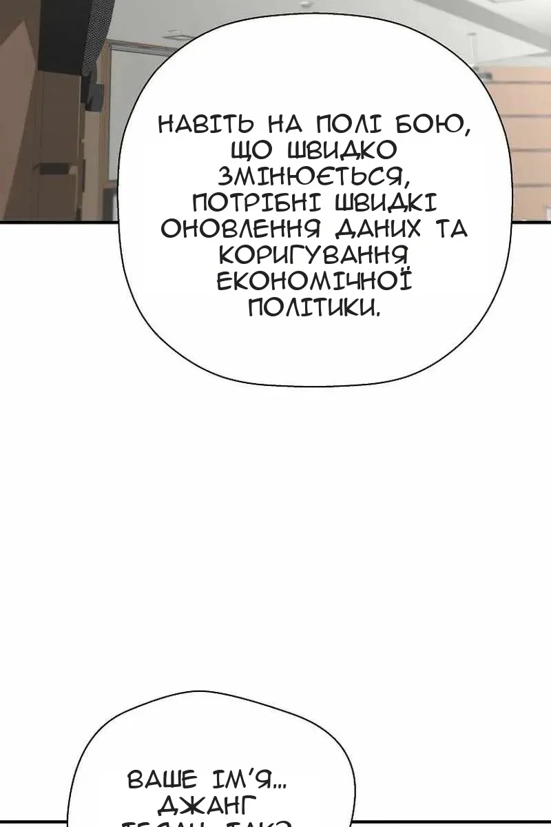 Сторінка 70