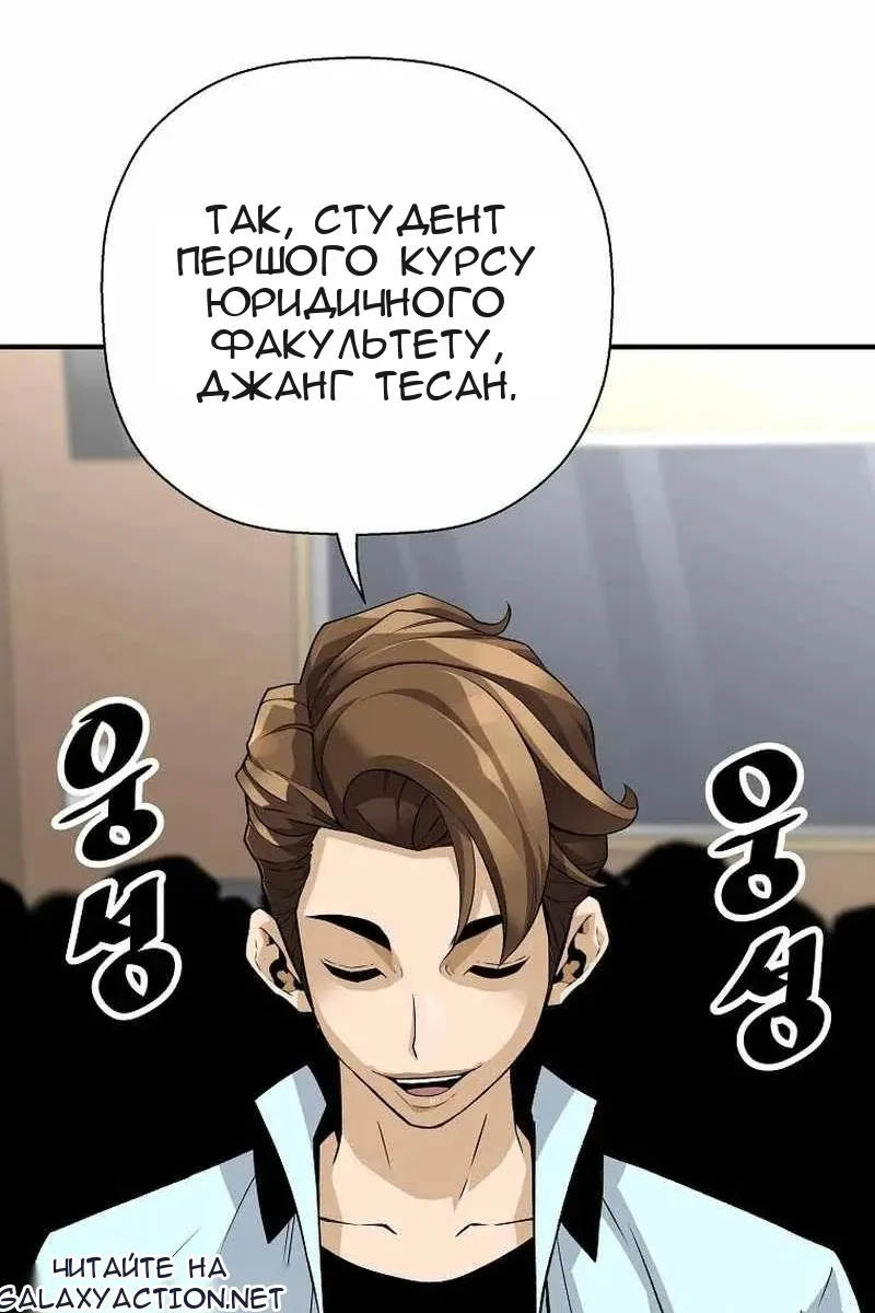 Сторінка 72