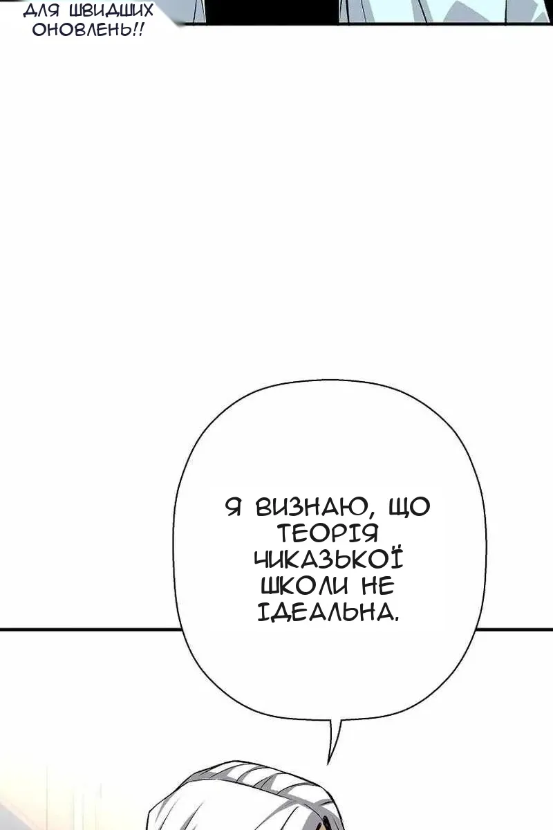 Сторінка 73
