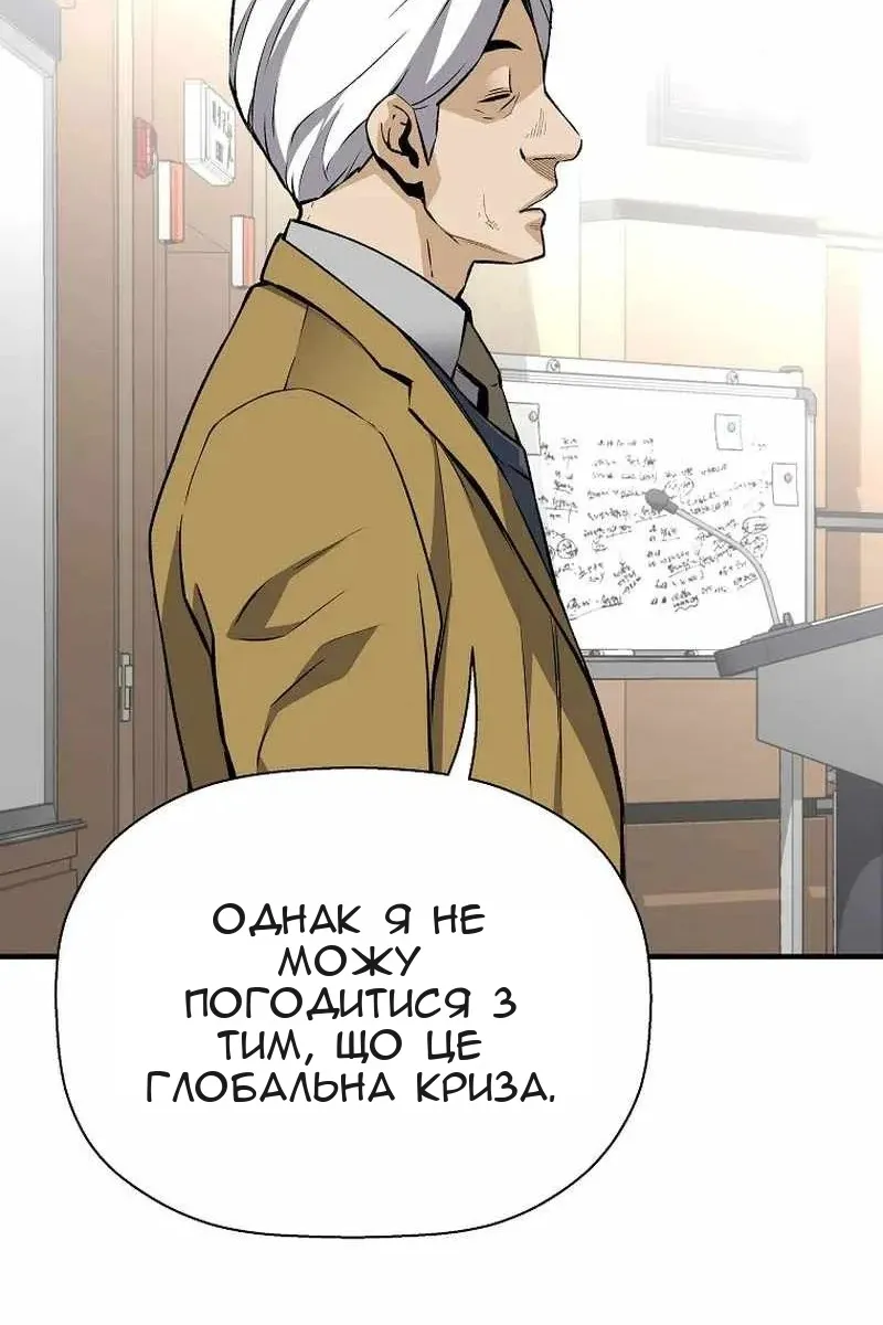 Сторінка 74