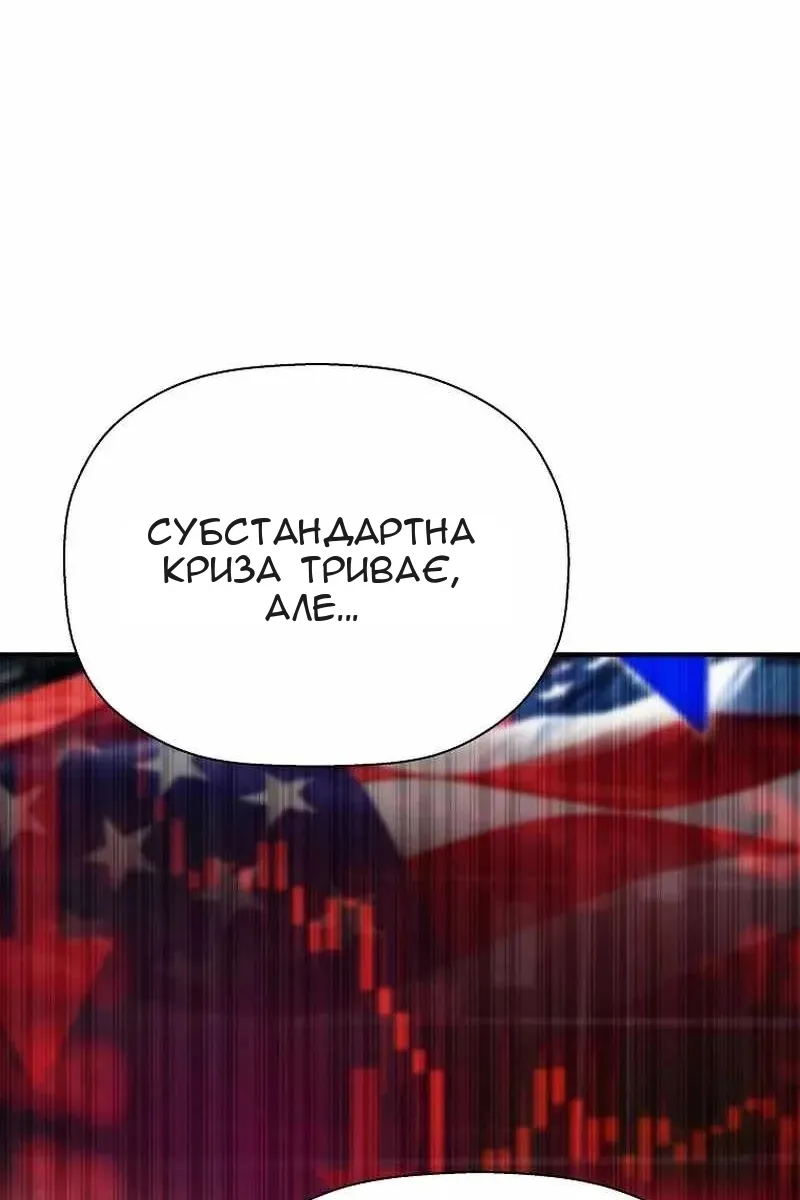 Сторінка 75