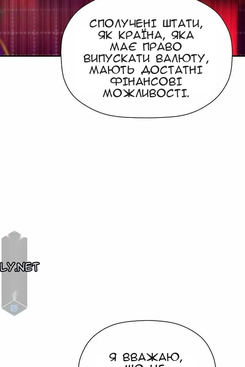 Сторінка 76