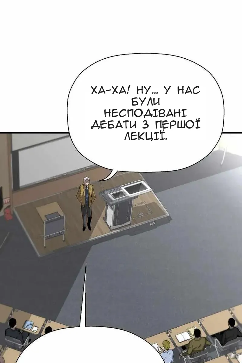 Сторінка 78