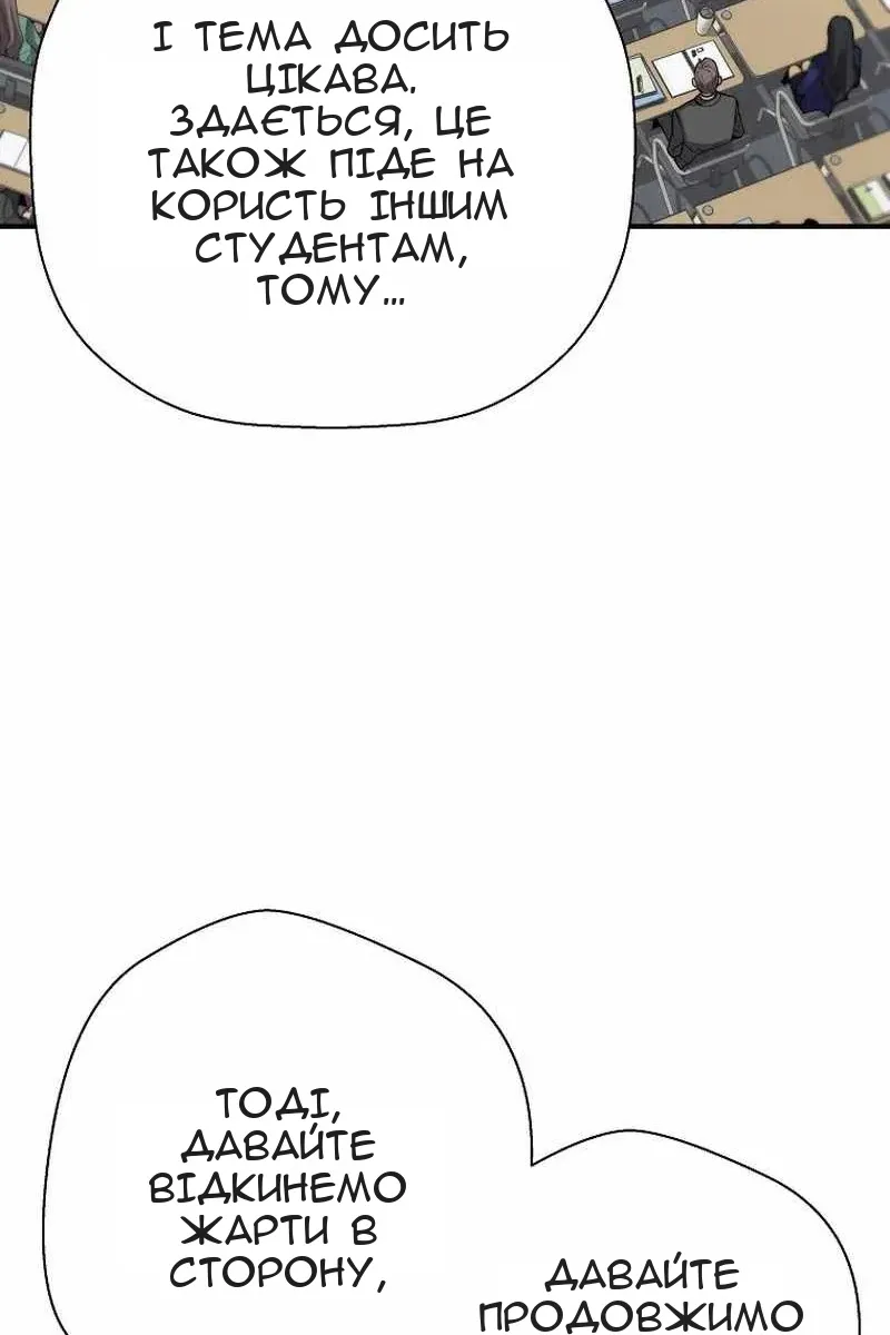 Сторінка 79
