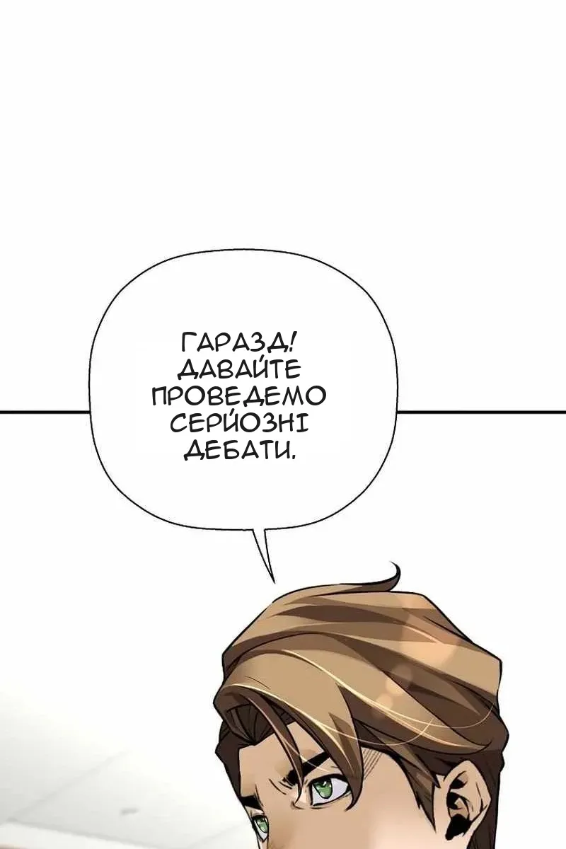 Сторінка 81