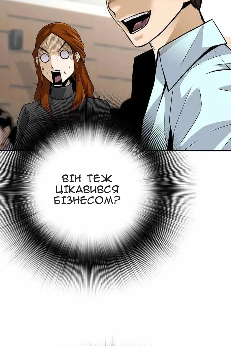 Сторінка 82